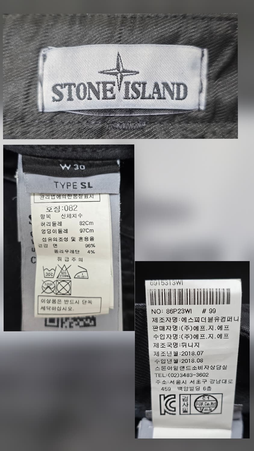 스톤아일랜드 남성 카고팬츠 28 차콜그레이 슬림핏 와펜팬츠 MM32 상품이미지4