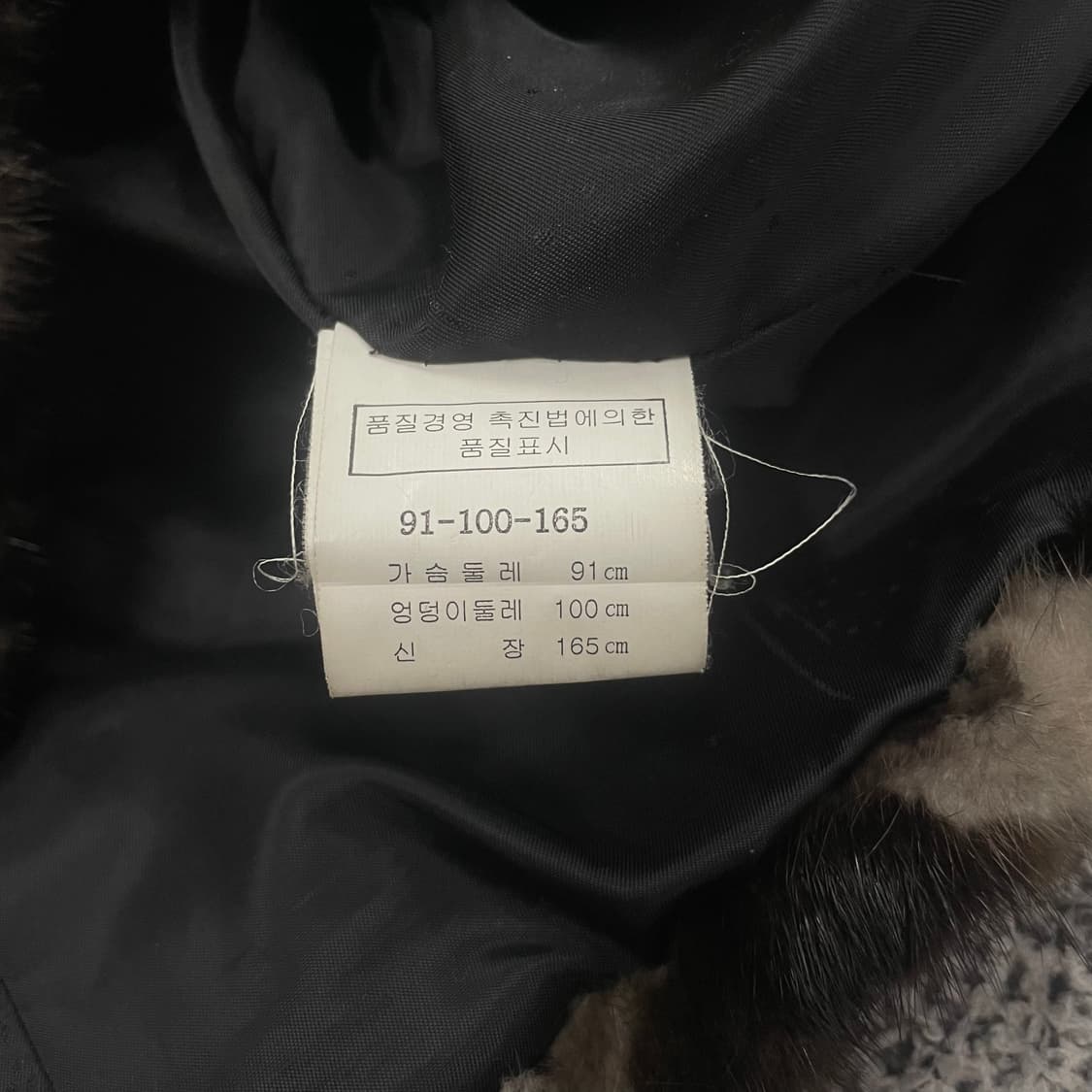 91 대명 오리지널 밍크 코트 자켓 0210S 상품이미지3