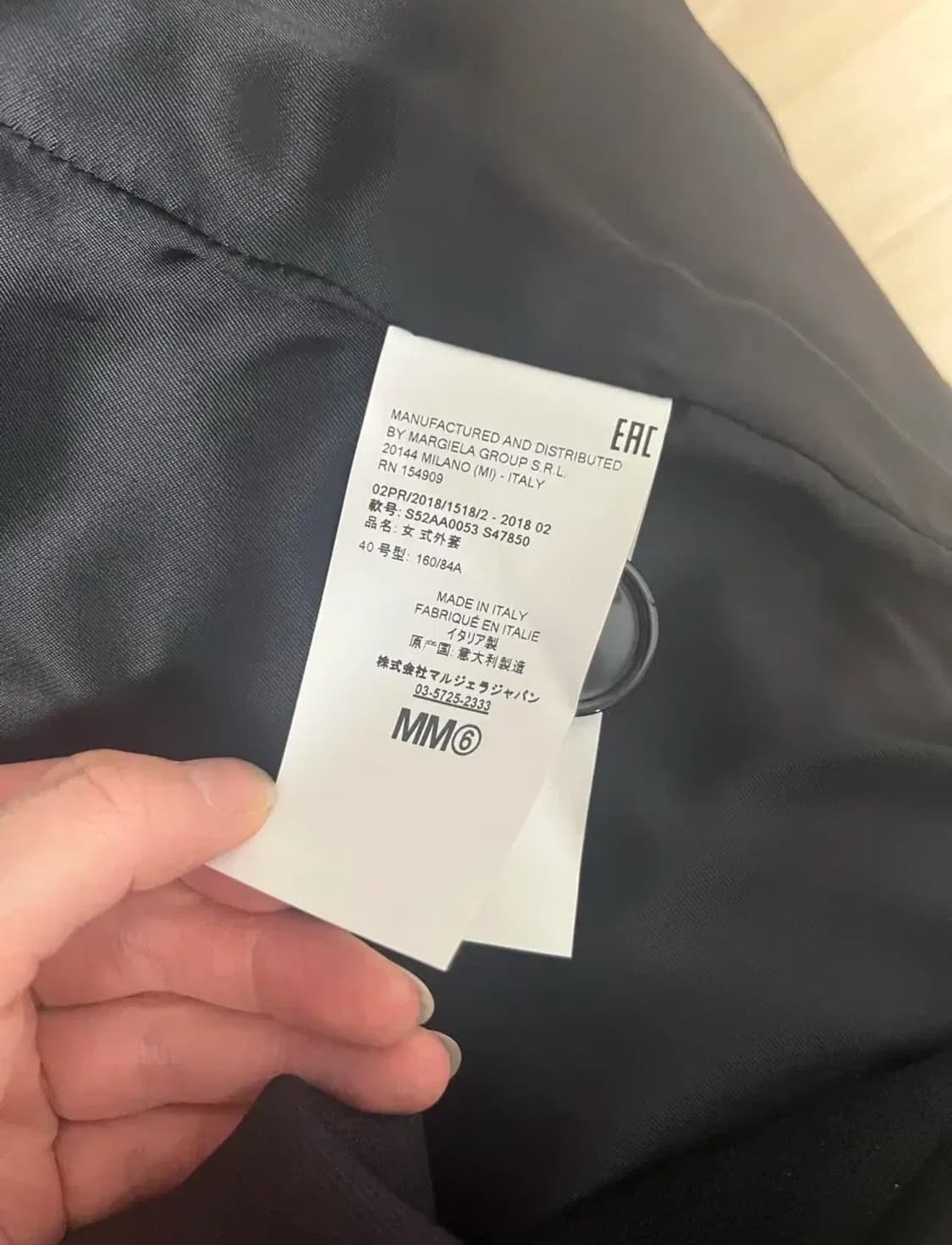 메종마르지엘라 투웨이 자켓 상품이미지8