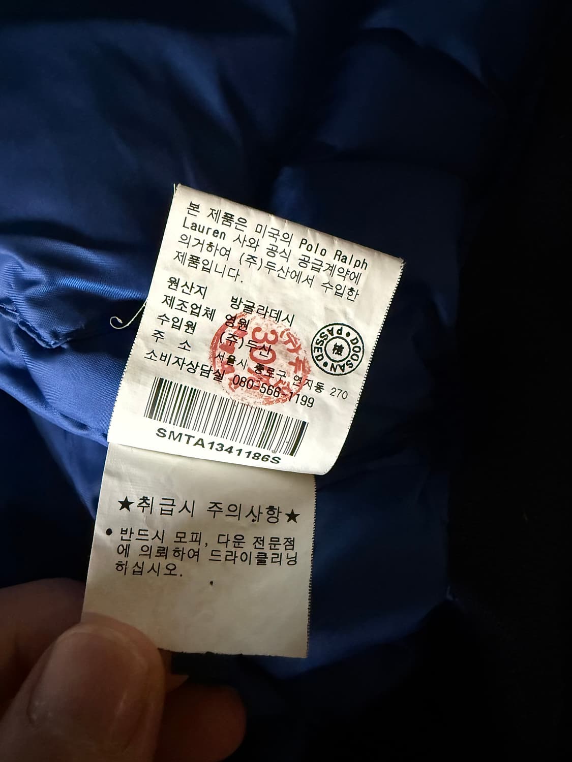 폴로 패딩 네이비  상품이미지3