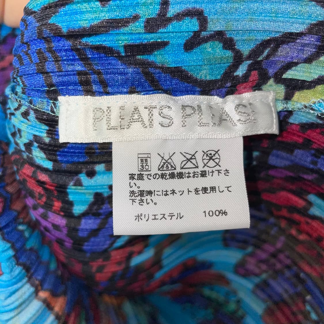 플리츠 플리즈 이세이 미야케 반팔 블라우스 상품이미지4