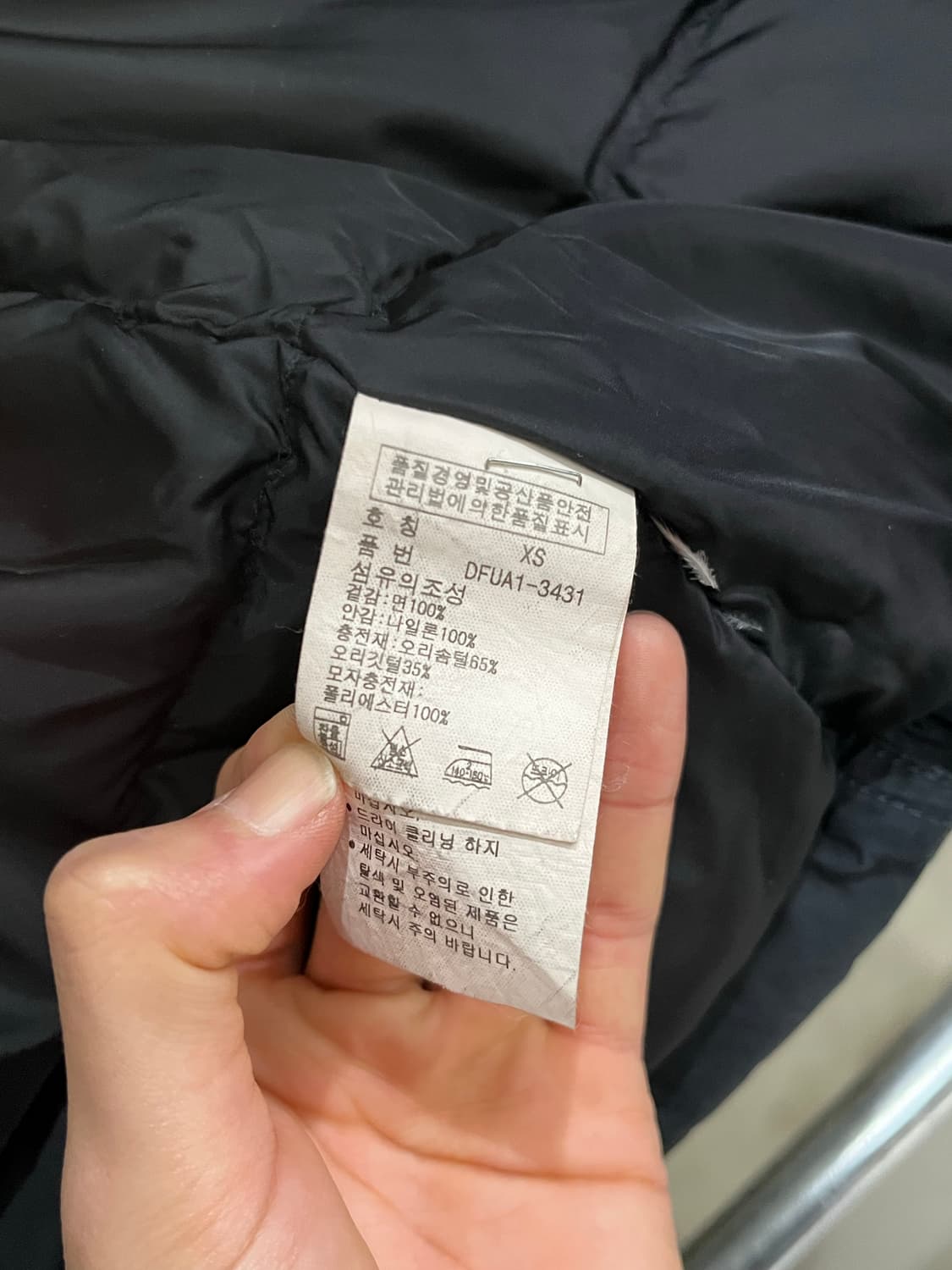 DENIM&SUPPLY n3b Duck Down Jacket 상품이미지8