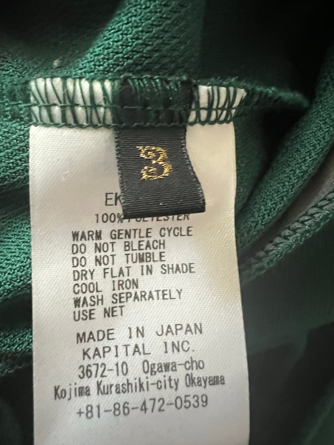 캐피탈 져지 3사이즈 상품이미지3