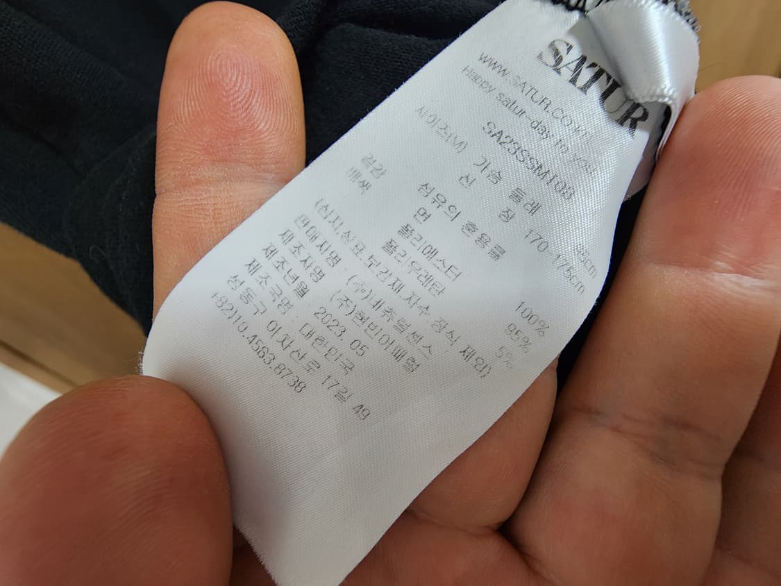 (M)세터 로고 자수 보야지 반팔 티셔츠  상품이미지4