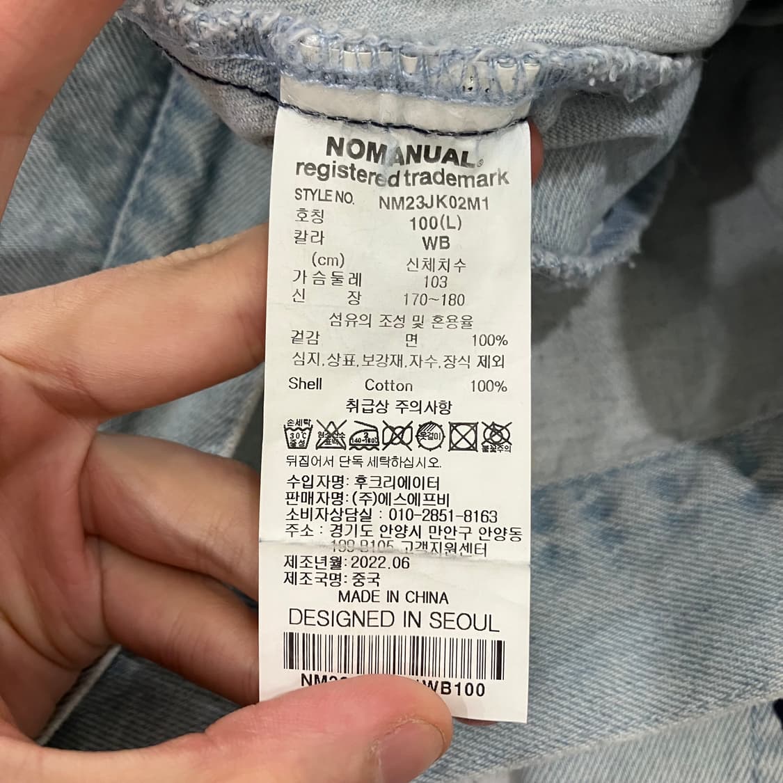 34 노매뉴얼 투웨이 데님 청자켓 상품이미지4