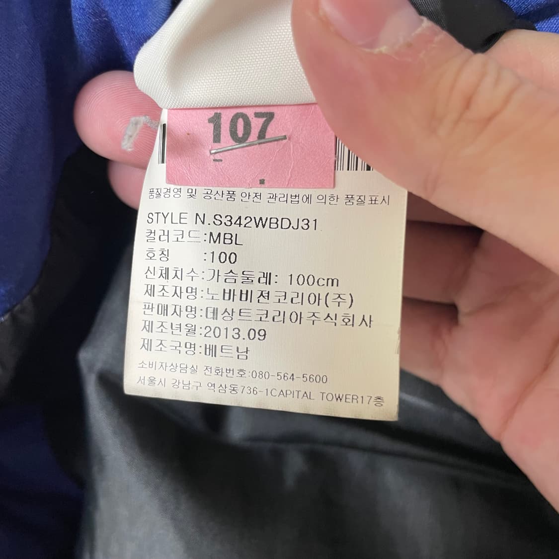 [ L ] 데상트 히트나비 덕다운 후드 패딩 상품이미지5