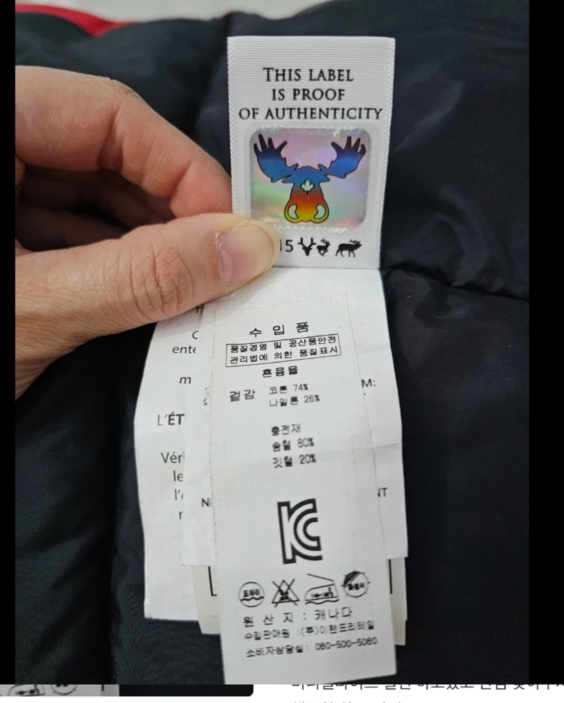 무스너클 스틸링 파카 M 상품이미지7