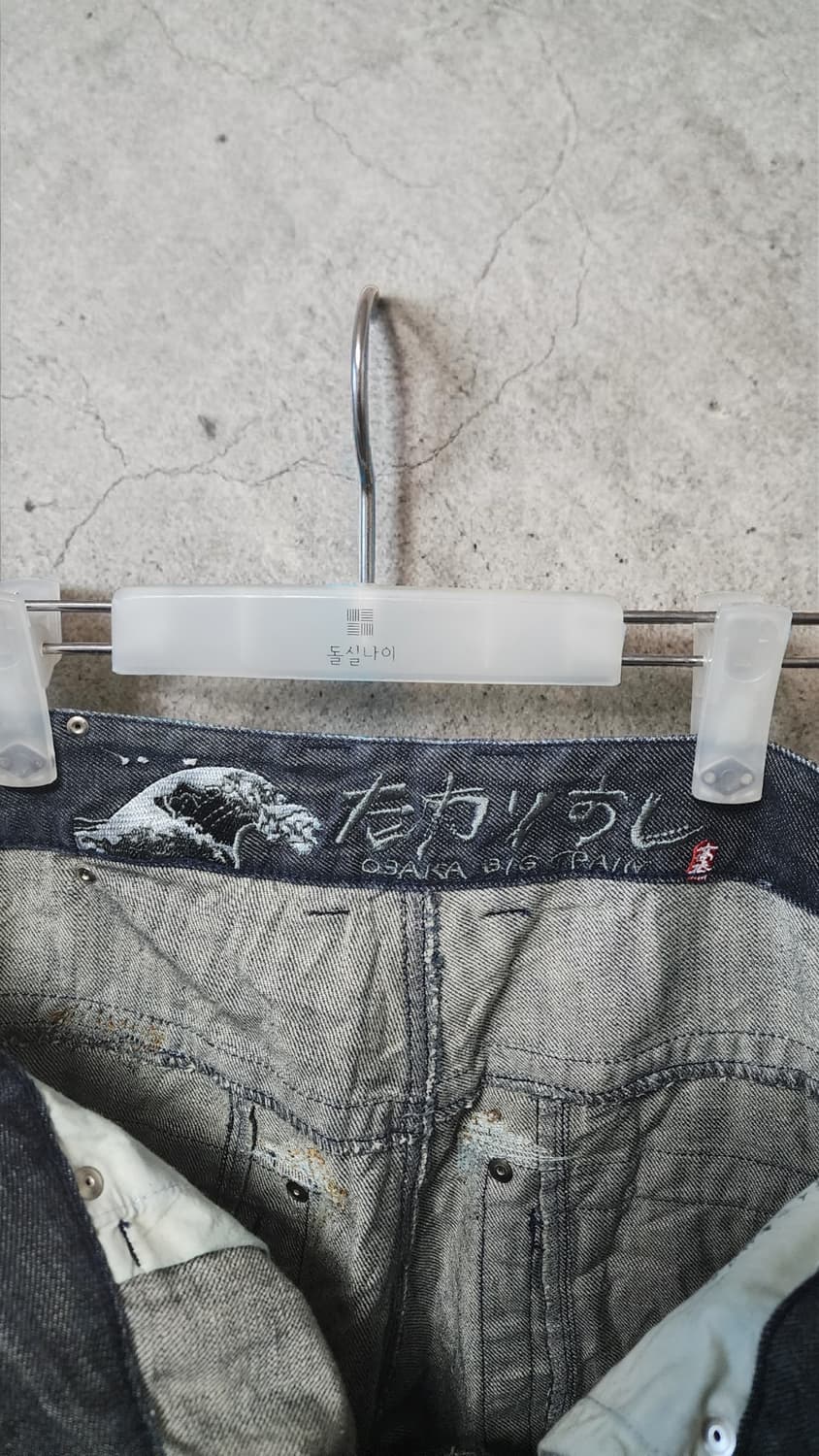 BIG TRAIN 빈티지 워싱 데미지 패치 팬츠 L 상품이미지4