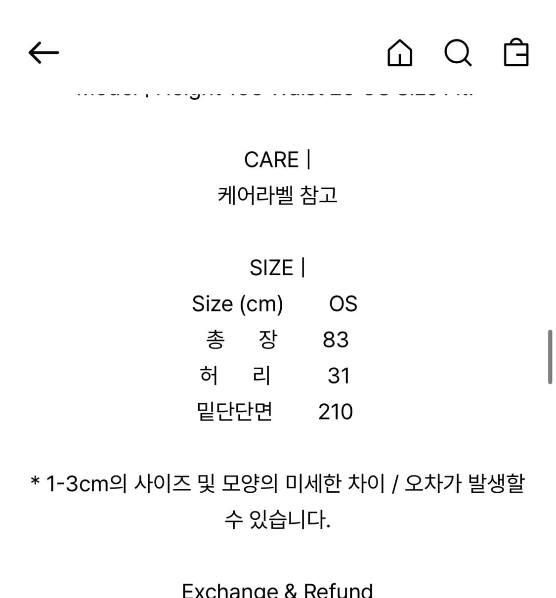 콜로신스 상품이미지5