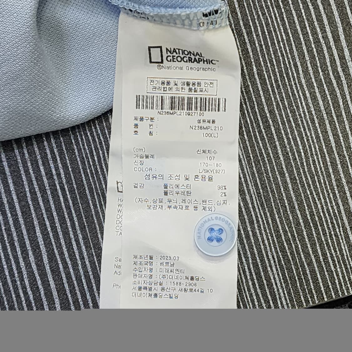 내셔널지오그래픽 라이트블루 반팔 카라티 상품이미지5