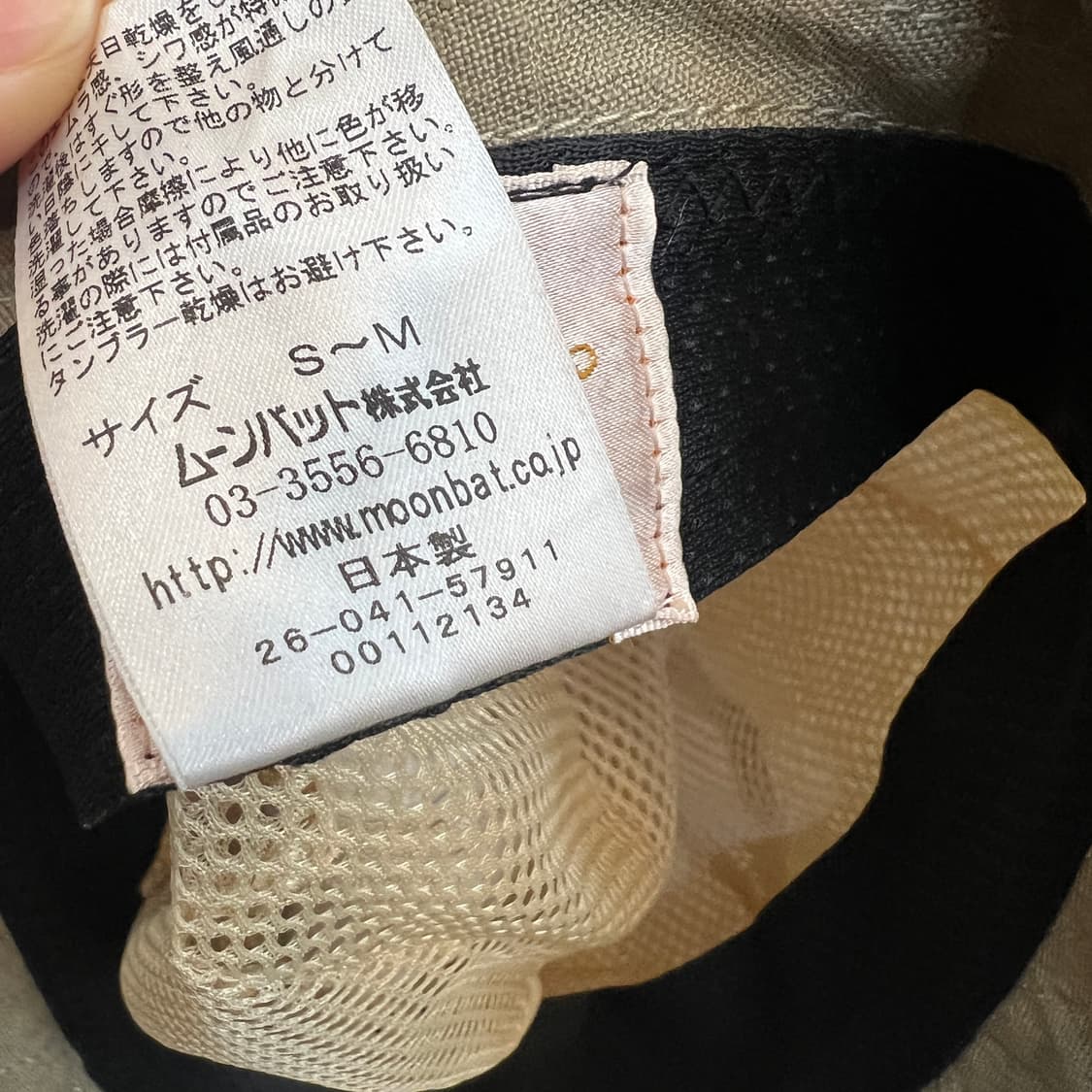 비비안웨스트우드 린넨 버킷햇 상품이미지8