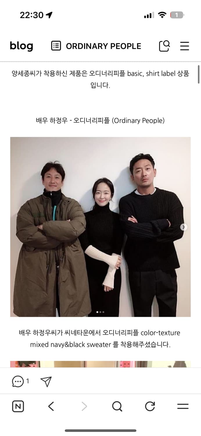 오디너리피플 네이비&블랙 컬러 스웨터 Free 상품이미지5