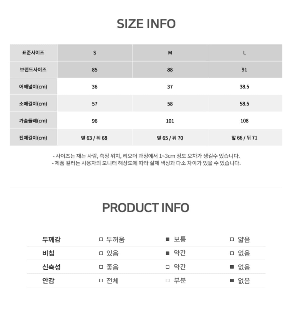 (새상품) 로엠 화이트 네이비 블라우스 S 여성 볼륨소매 체크셔츠 상품이미지5