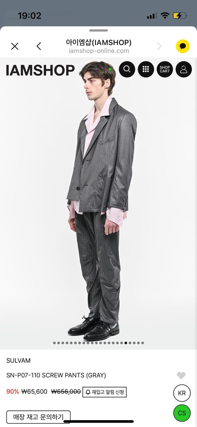 설밤 팬츠 s 상품이미지1