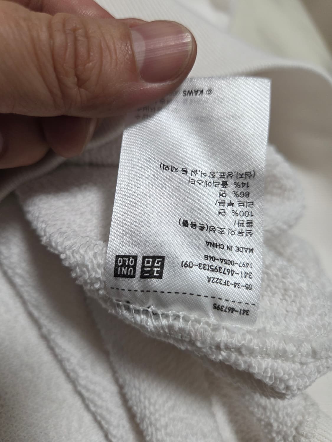 유니클로 X 카우스 스웻셔츠 상품이미지10