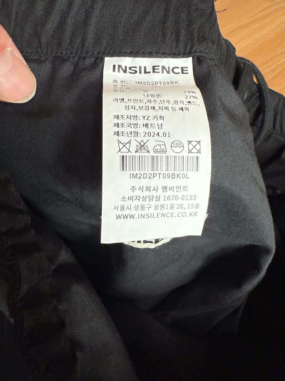 [L]인사일런스 워시드 플라이트 카고 팬츠 블랙 상품이미지4