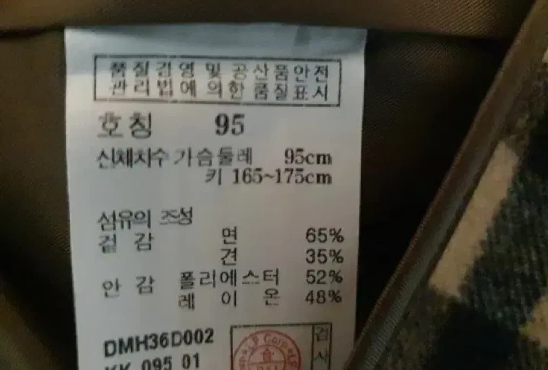 닥스 95 실크 혼방 코트 트렌치코트 내피있음 상품이미지6