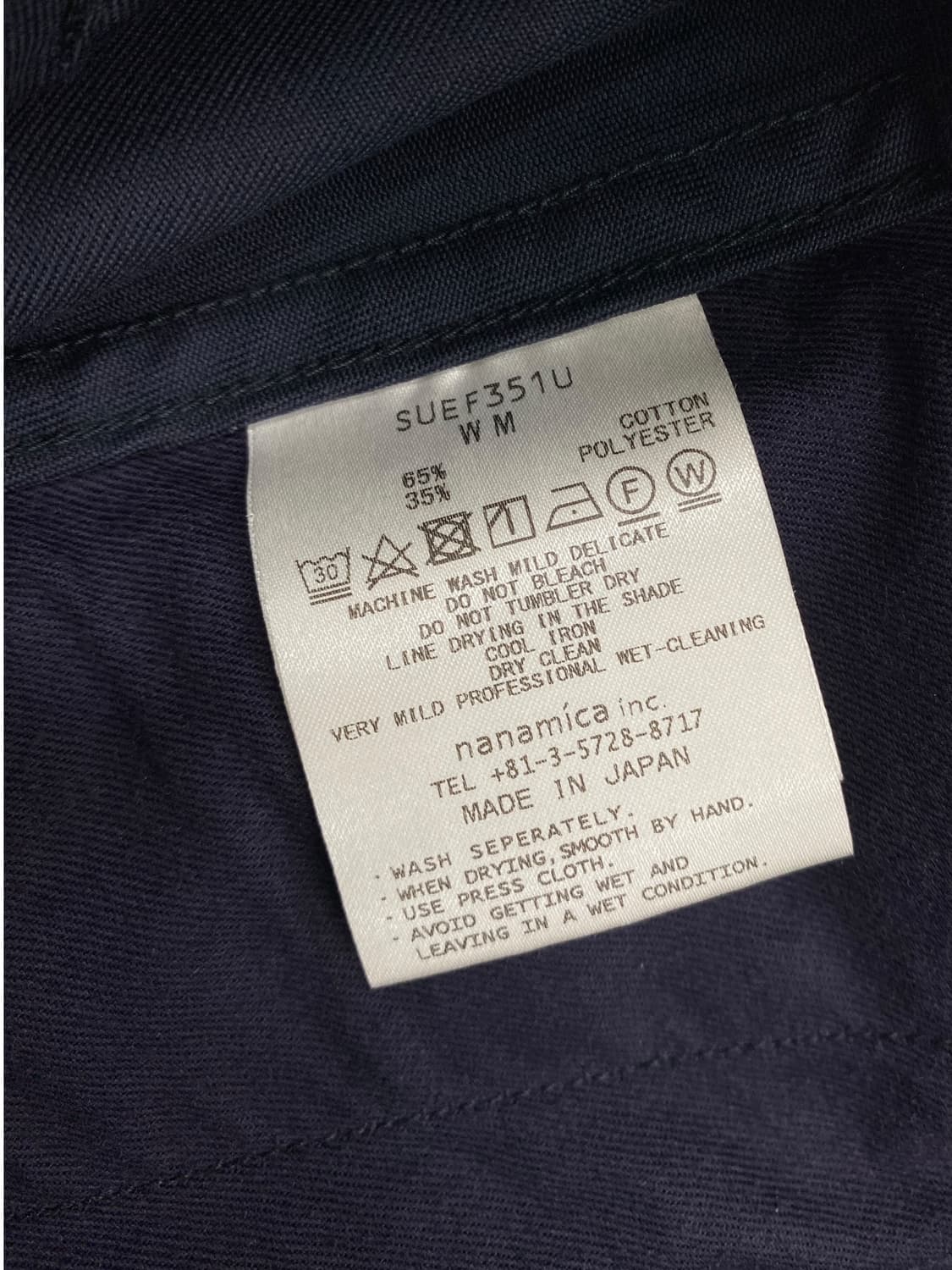 나나미카 치노 스커트  상품이미지10