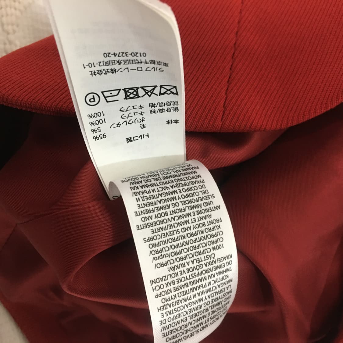 Polo Ralph Lauren 나폴레옹 울 자켓 상품이미지9