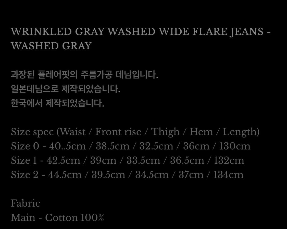 [2] 언더마이카 플레어진 워싱 그레이 상품이미지7