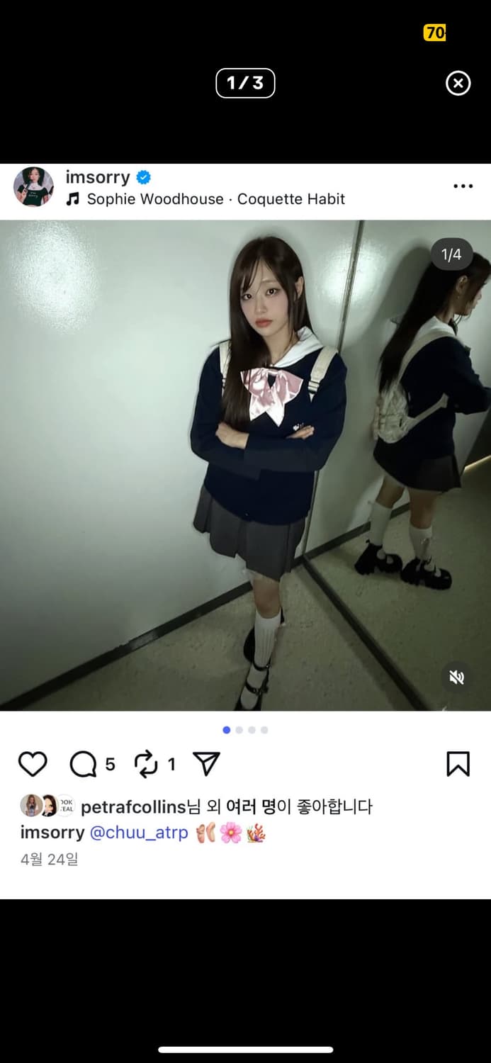 아임쏘리바이페트라 콜린스 아임쏘리 원피스 상품이미지1