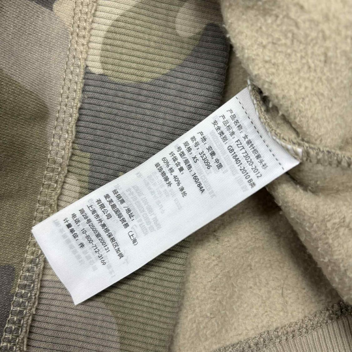 홀리스터 y2k 카모플라쥬 올드스쿨 스웨트셔츠 후드티(XS) 상품이미지5