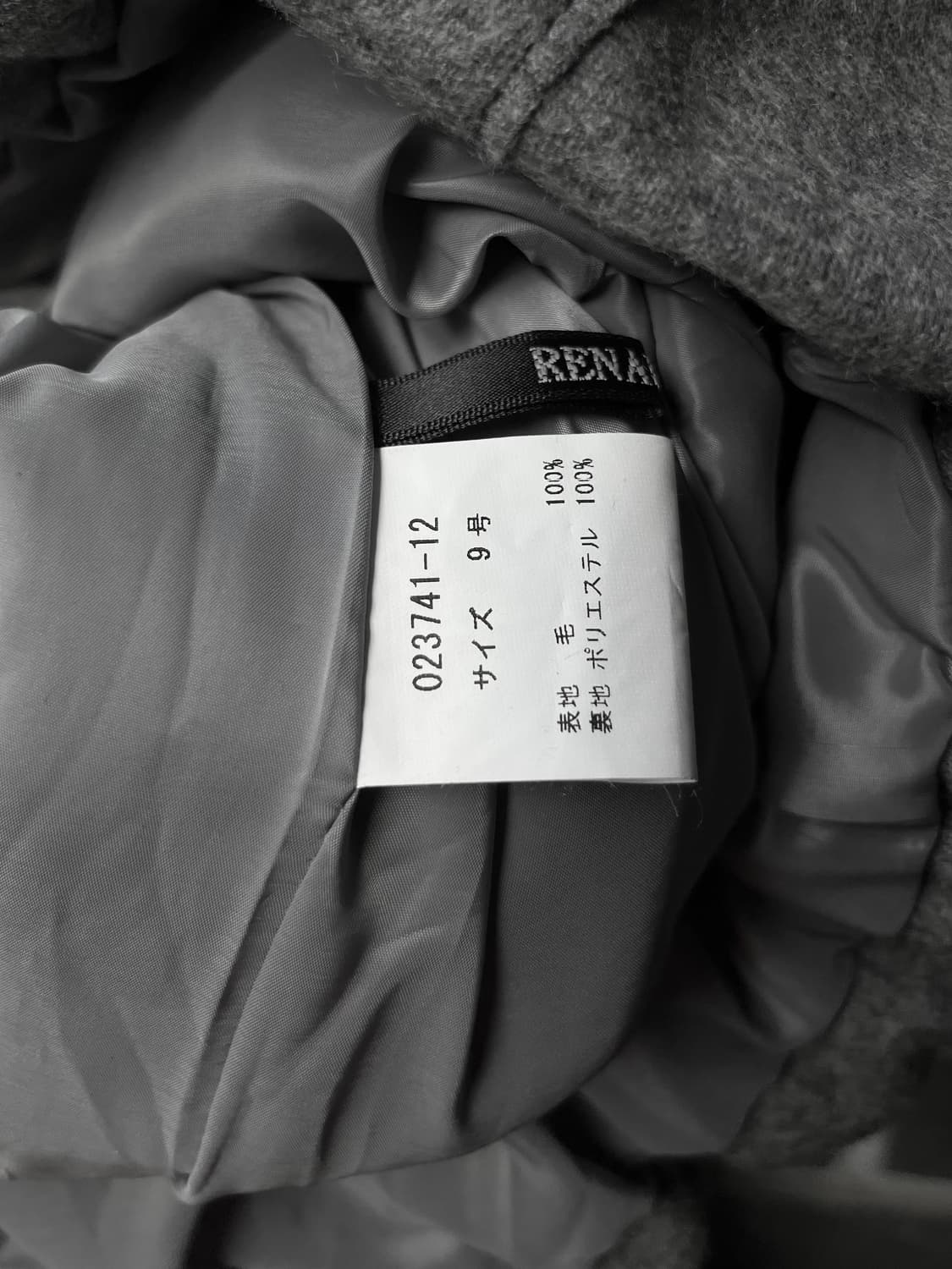 RENAULT BIS 벌룬 울 스커트 상품이미지10