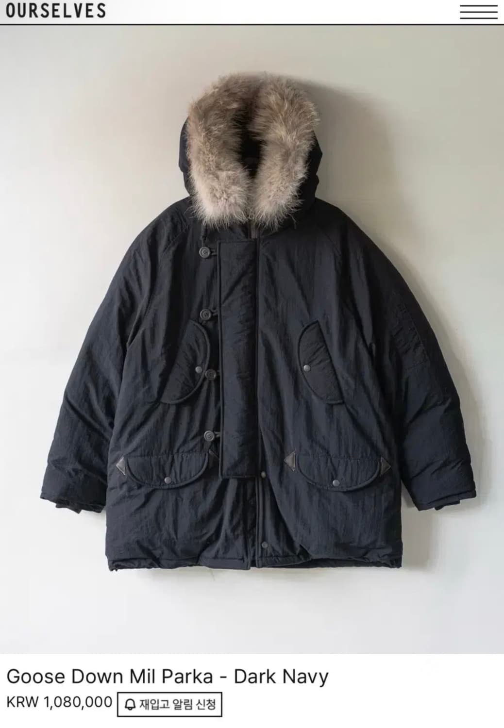 25fw 아워셀브스 구스다운 밀 파카 다크네이비 3사이즈 상품이미지1