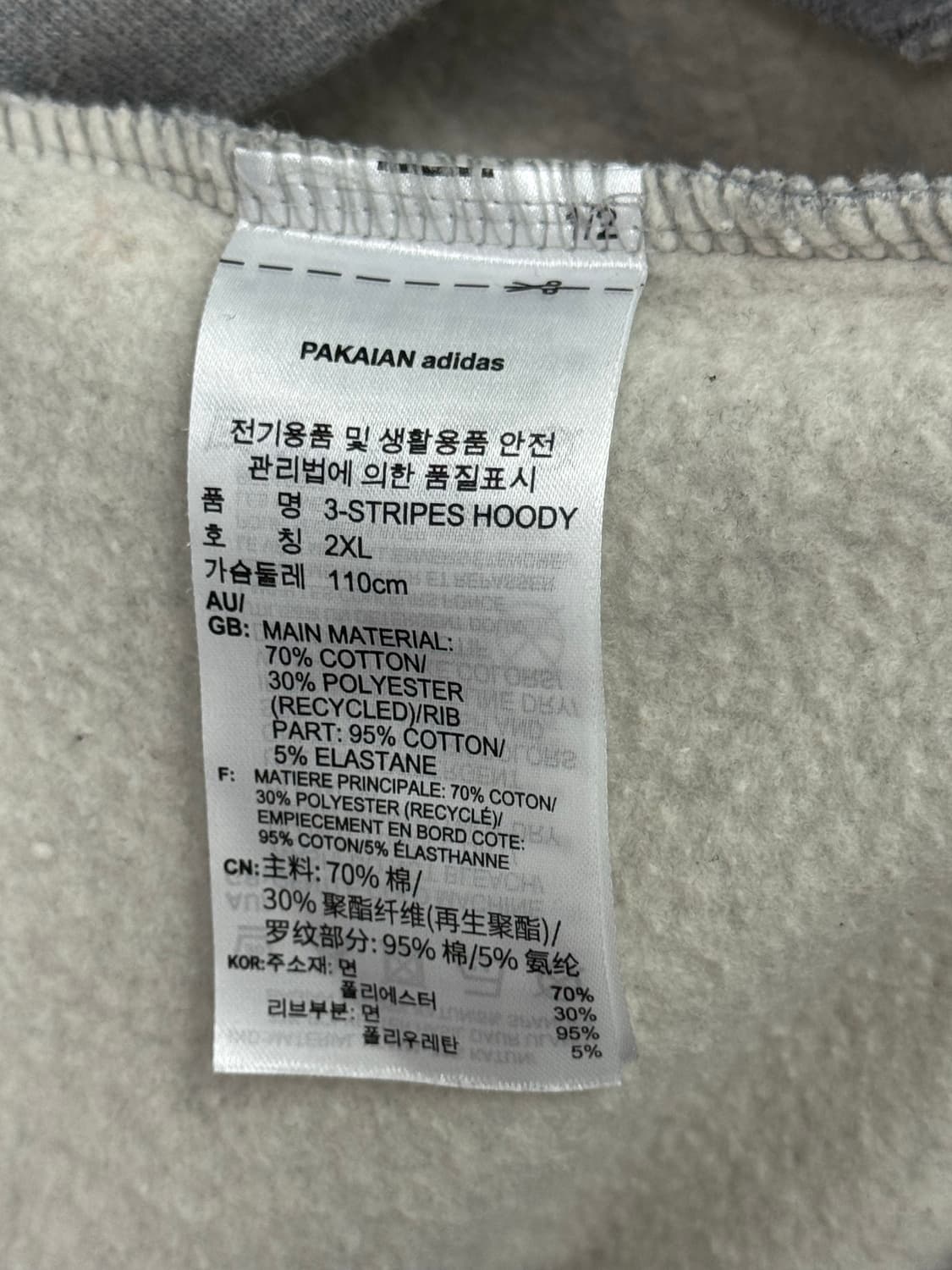 아디다스 그레이 후드티 상품이미지5