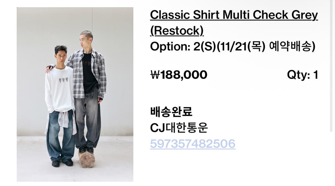 해칭룸 클래식 셔츠 2 상품이미지1