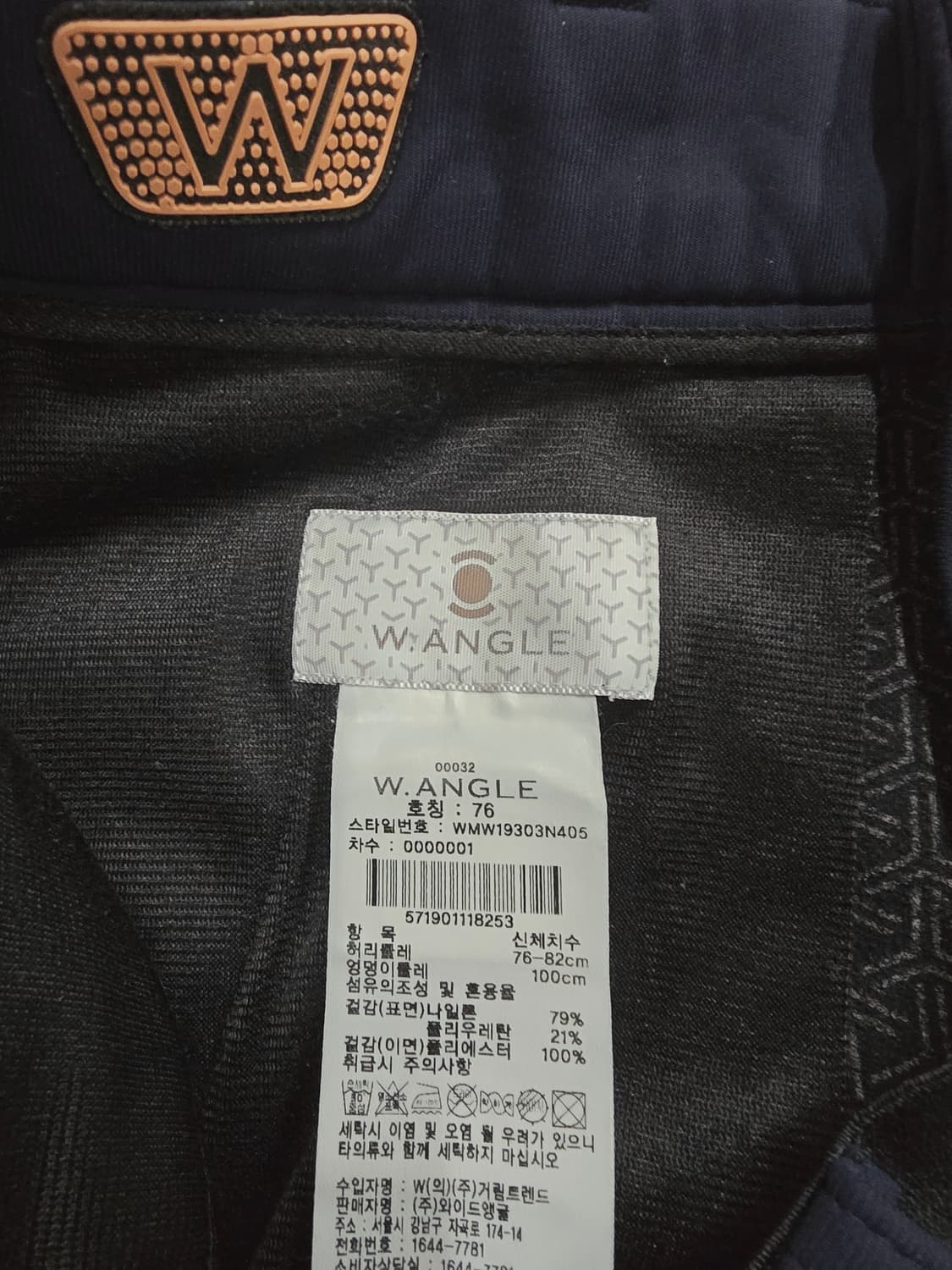 와이드앵글 블랙 기본 슬랙스 상품이미지9