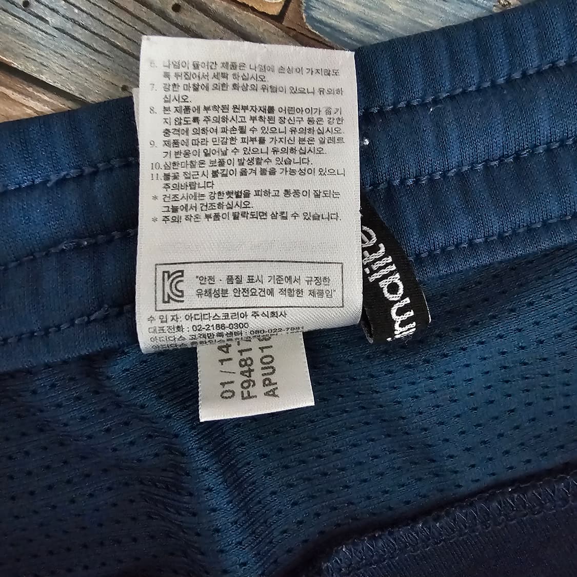아디다스 바이에르뭔헨 반바지 95 상품이미지5