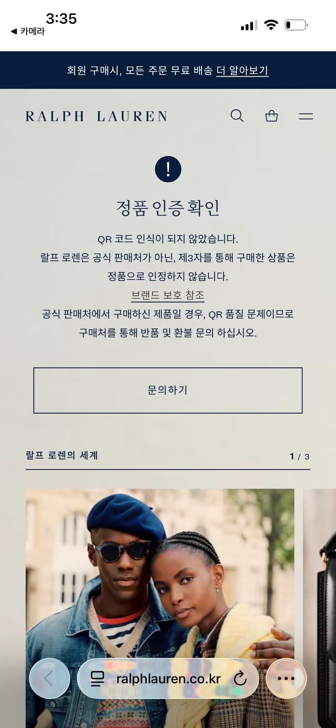 폴로 패치워크 자켓 상품이미지8