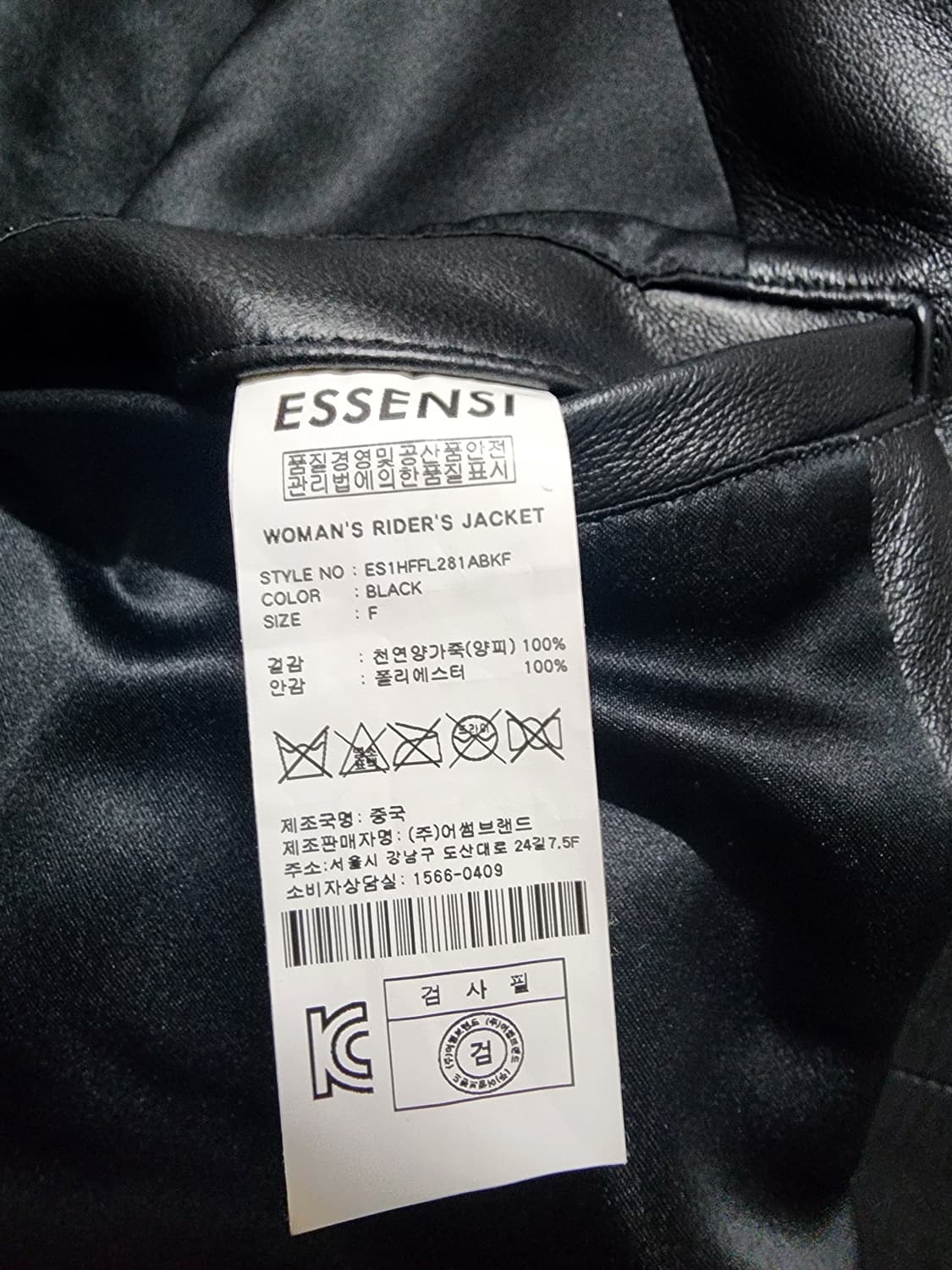 에센시 스튜디오 리얼 양가죽  라이더 자켓 공용 상품이미지9
