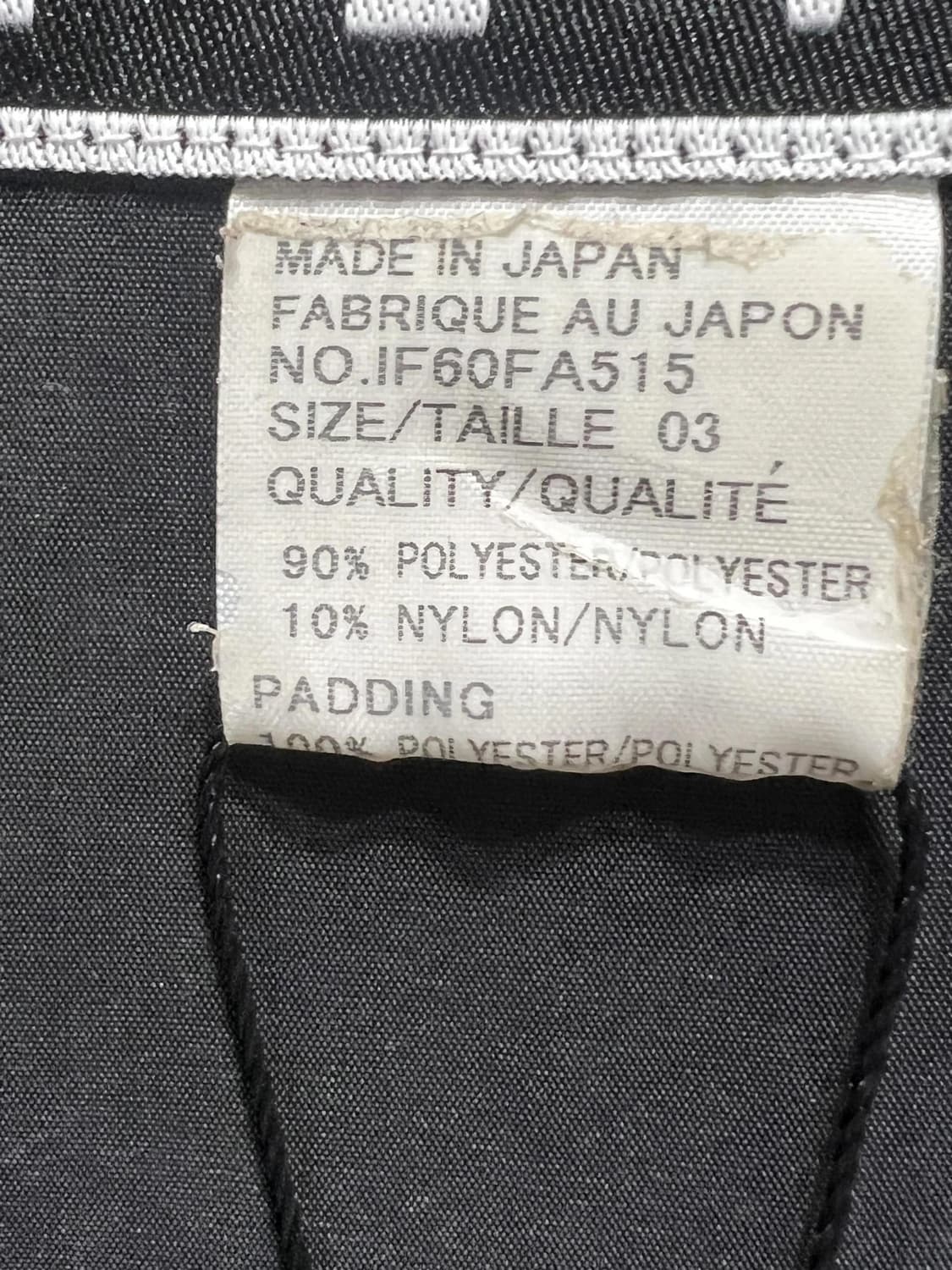 이세이미야케 패딩 상품이미지3