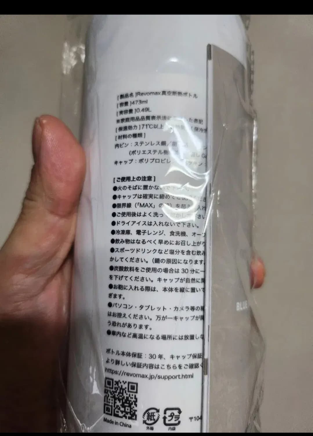 휴먼메이드 블루보트 고보틀 텀블러 상품이미지2