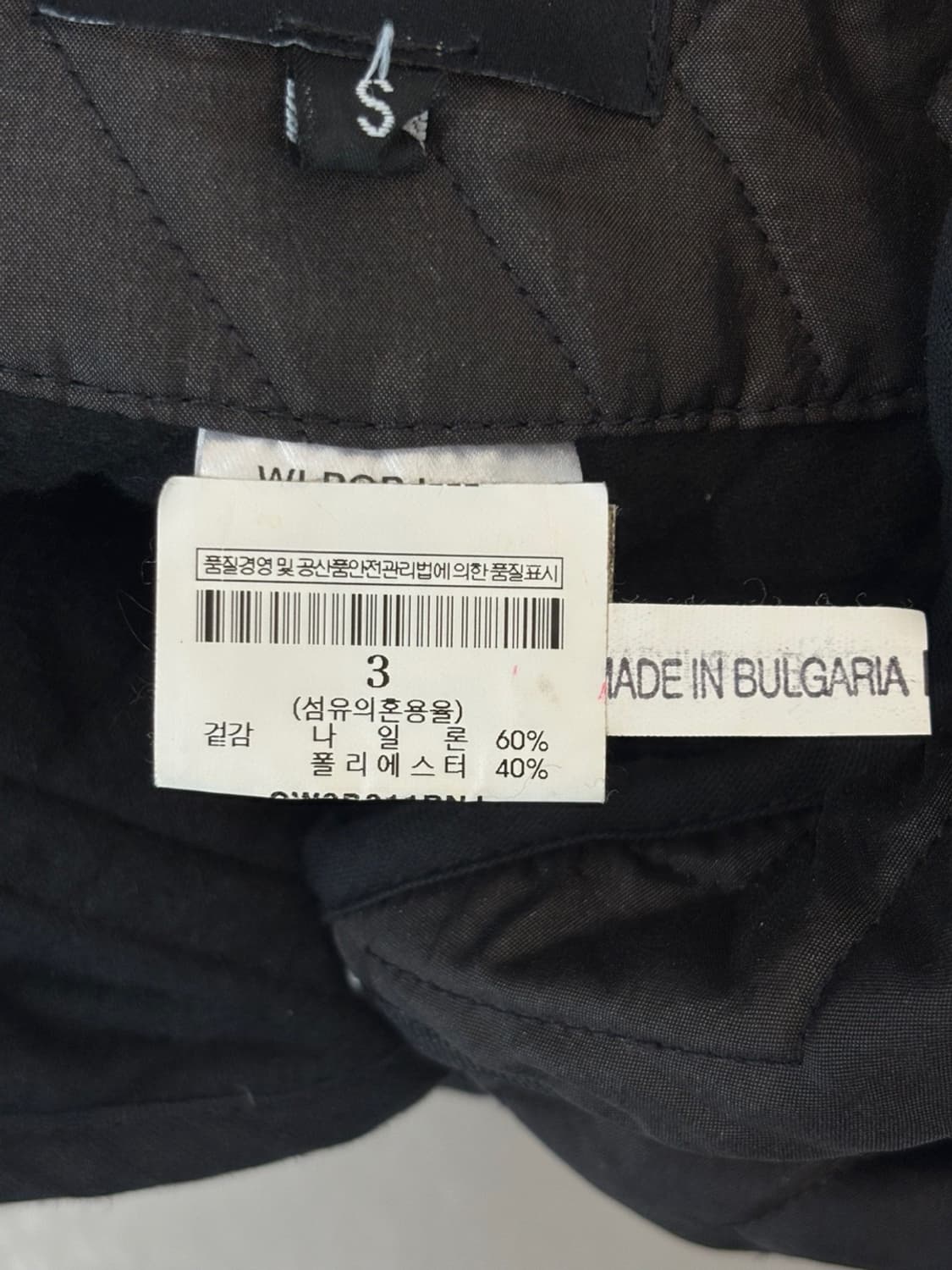 Christopher Raeburn Quilting Hood Jacket 상품이미지8