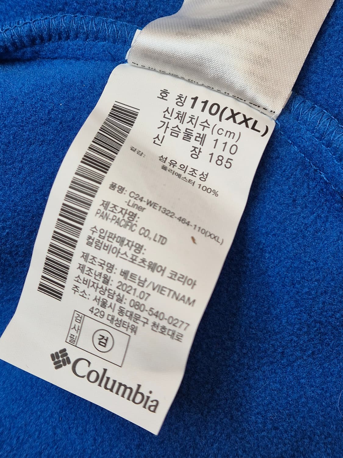 콜롬비아 인터체인지 자켓 XXL사이즈 판매합니다. 겉감은 네이비, 안감은 상품이미지7