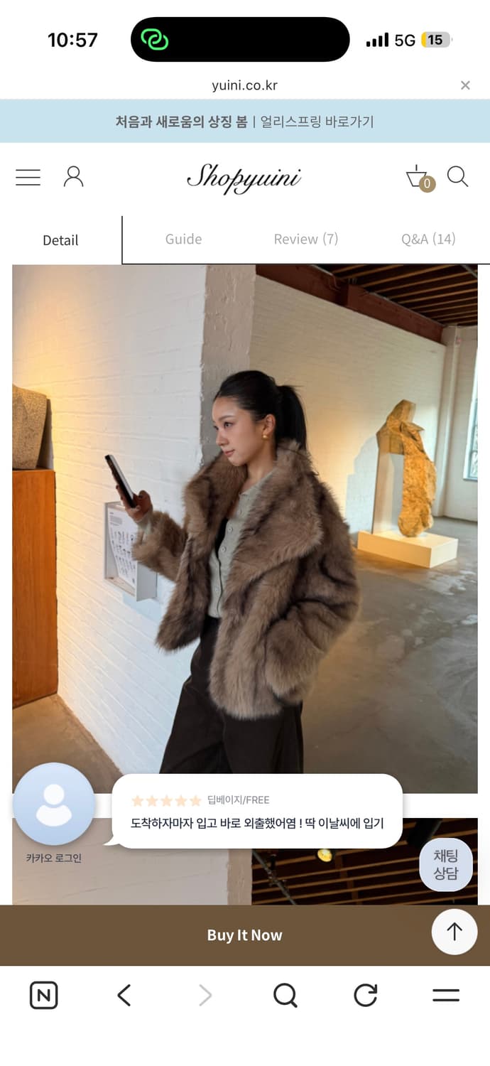 유이니 퍼자켓 상품이미지1