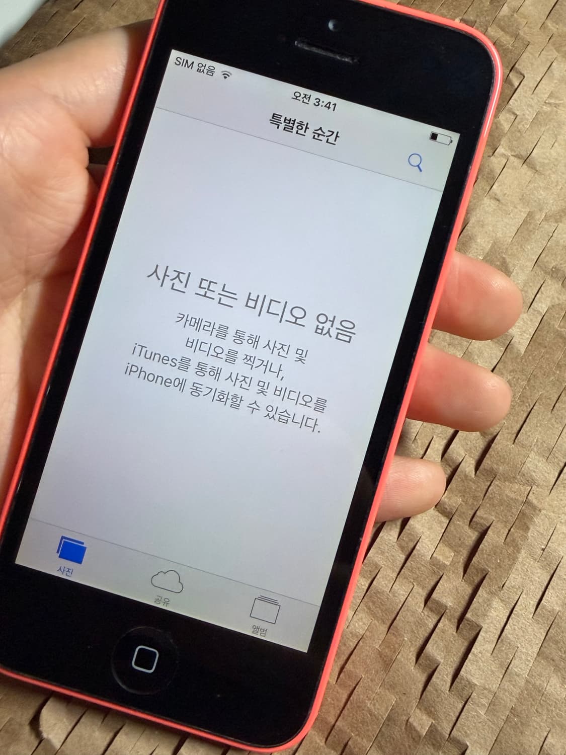 아이폰 5c 아이폰5c 형광핑크 판매 아이폰 공기계 연예인 장난감폰 디카 상품이미지4
