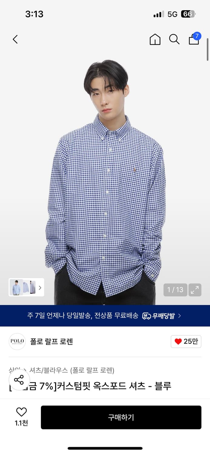 폴로 깅엄체크 블루셔츠 (QR) 상품이미지1