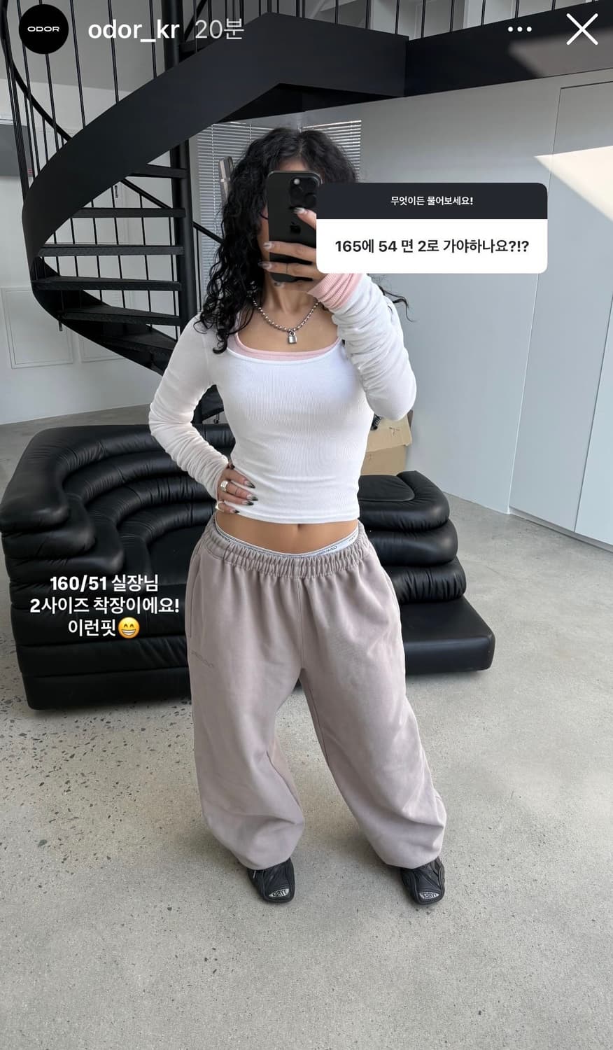 오도어 Molly Wide Jogger - Mocha  몰리조거(모카) 상품이미지4