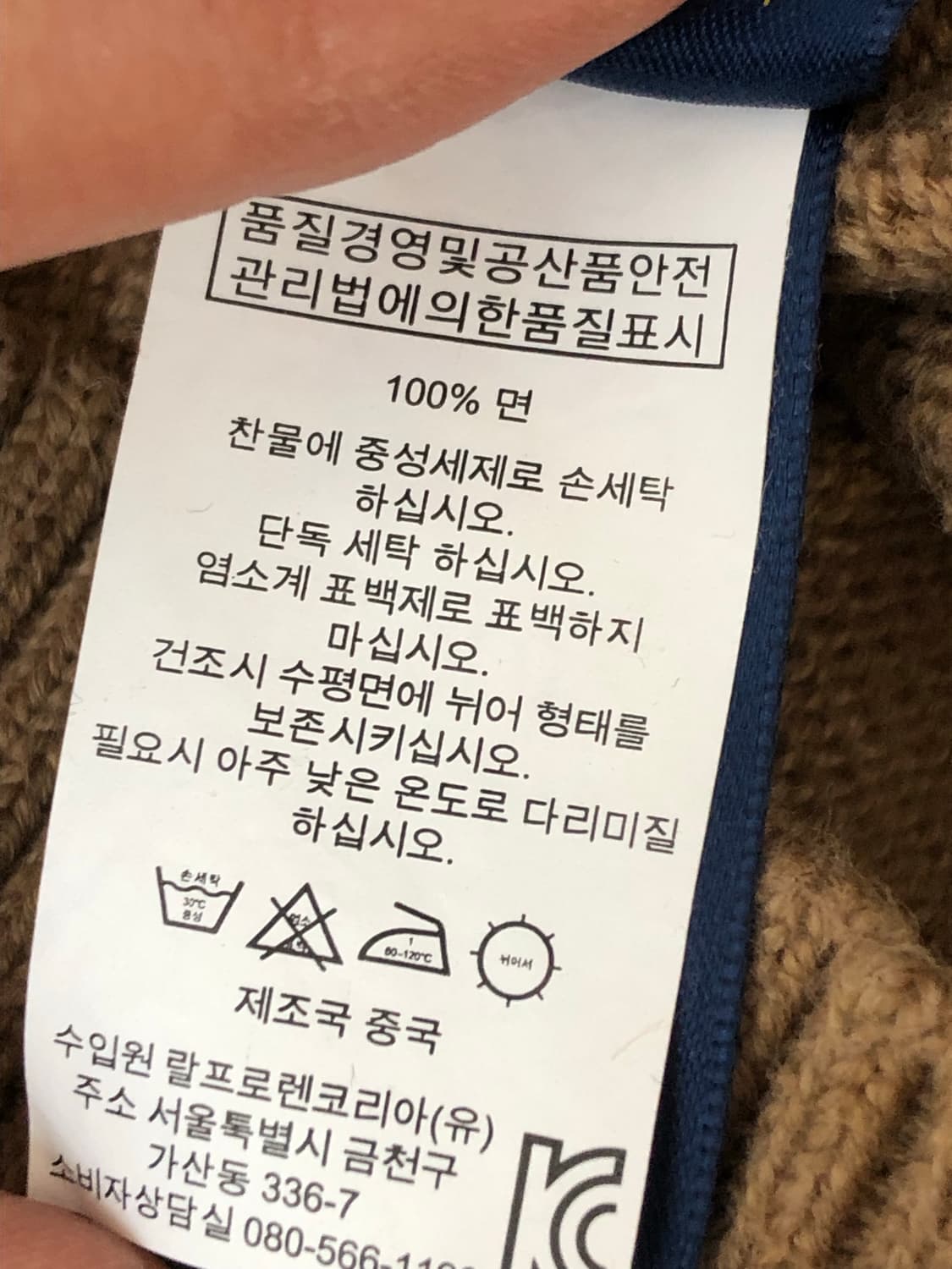 Polo 폴로 랄프로렌 베이지 빵집업  상품이미지7