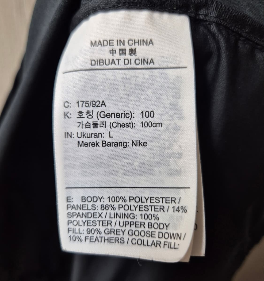 나이키 에어로로프트 베스트 조끼 상품이미지5