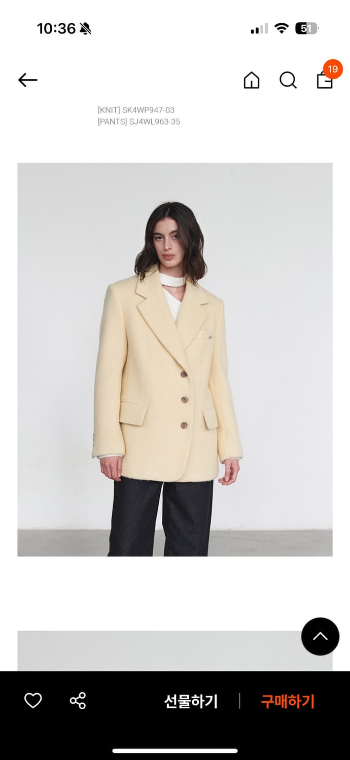 루에브르 알파카 자켓 상품이미지1