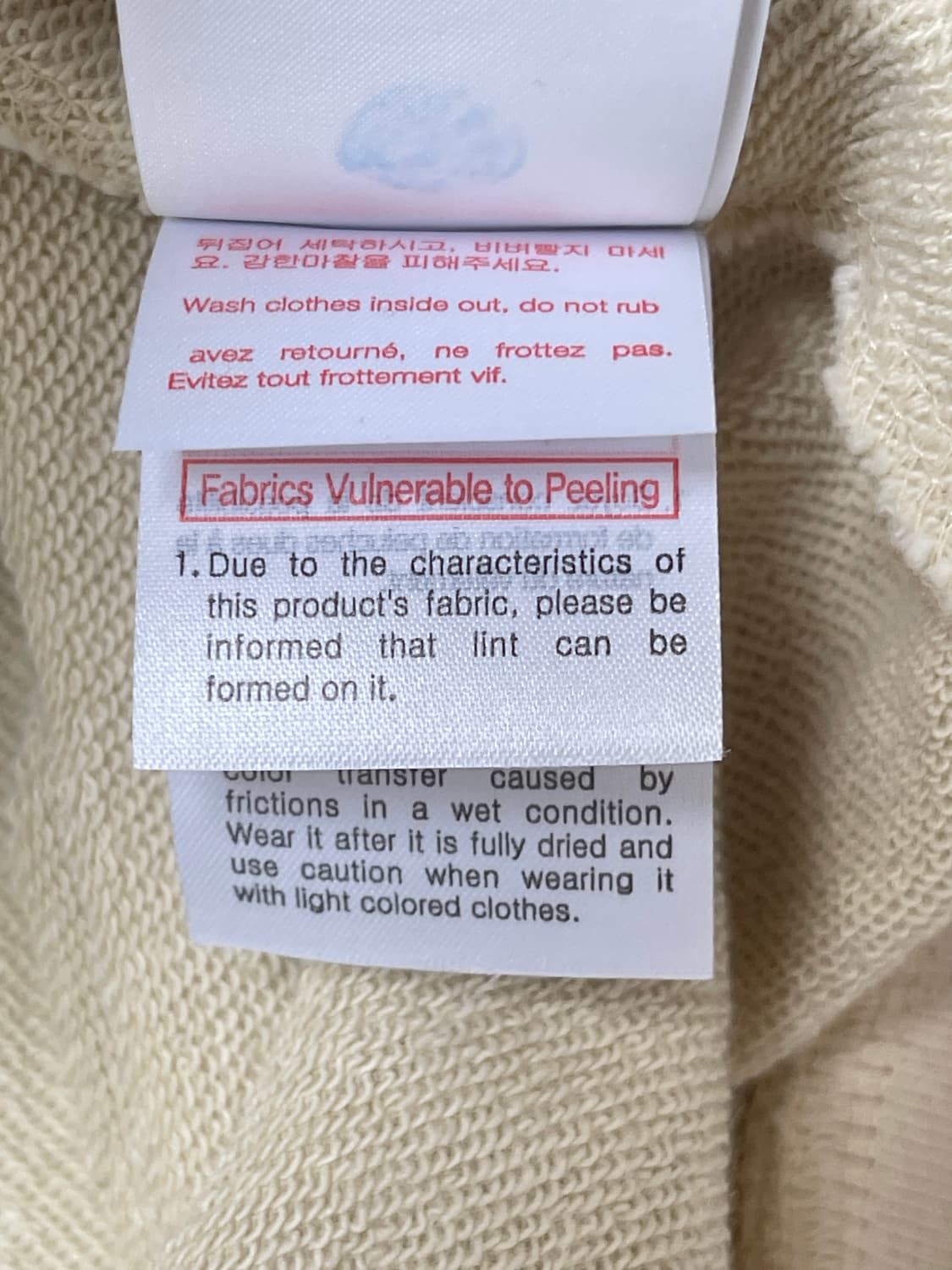 우영미 깃털 백로고 맨투맨 아이보리 48 상품이미지8