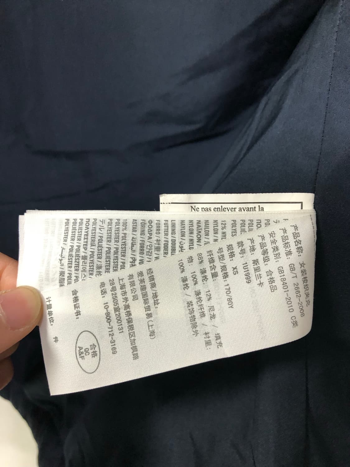 아베크롬비 여성 후드 퀼팅 누빔 자켓 _ 네이비 XS 상품이미지10