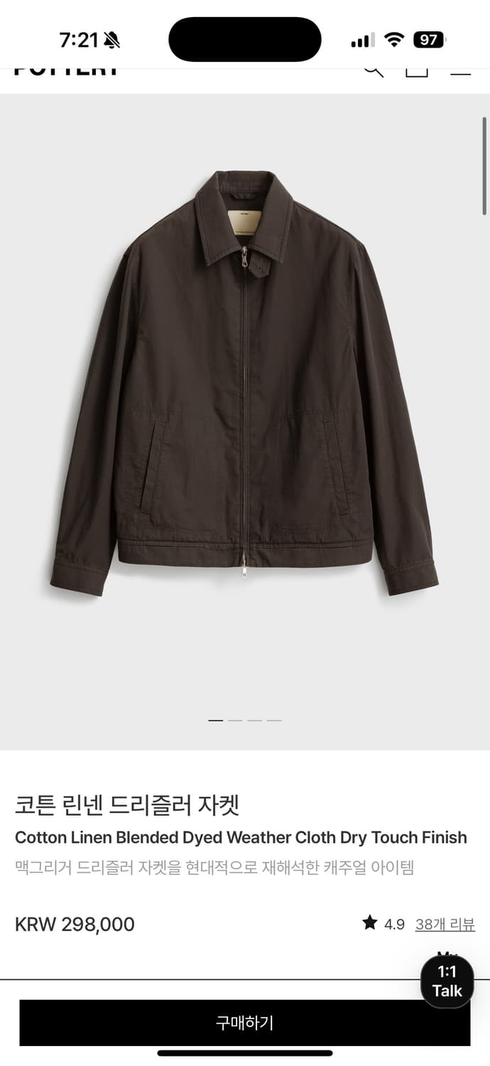 포터리 코튼린넨드리즐러 상품이미지1