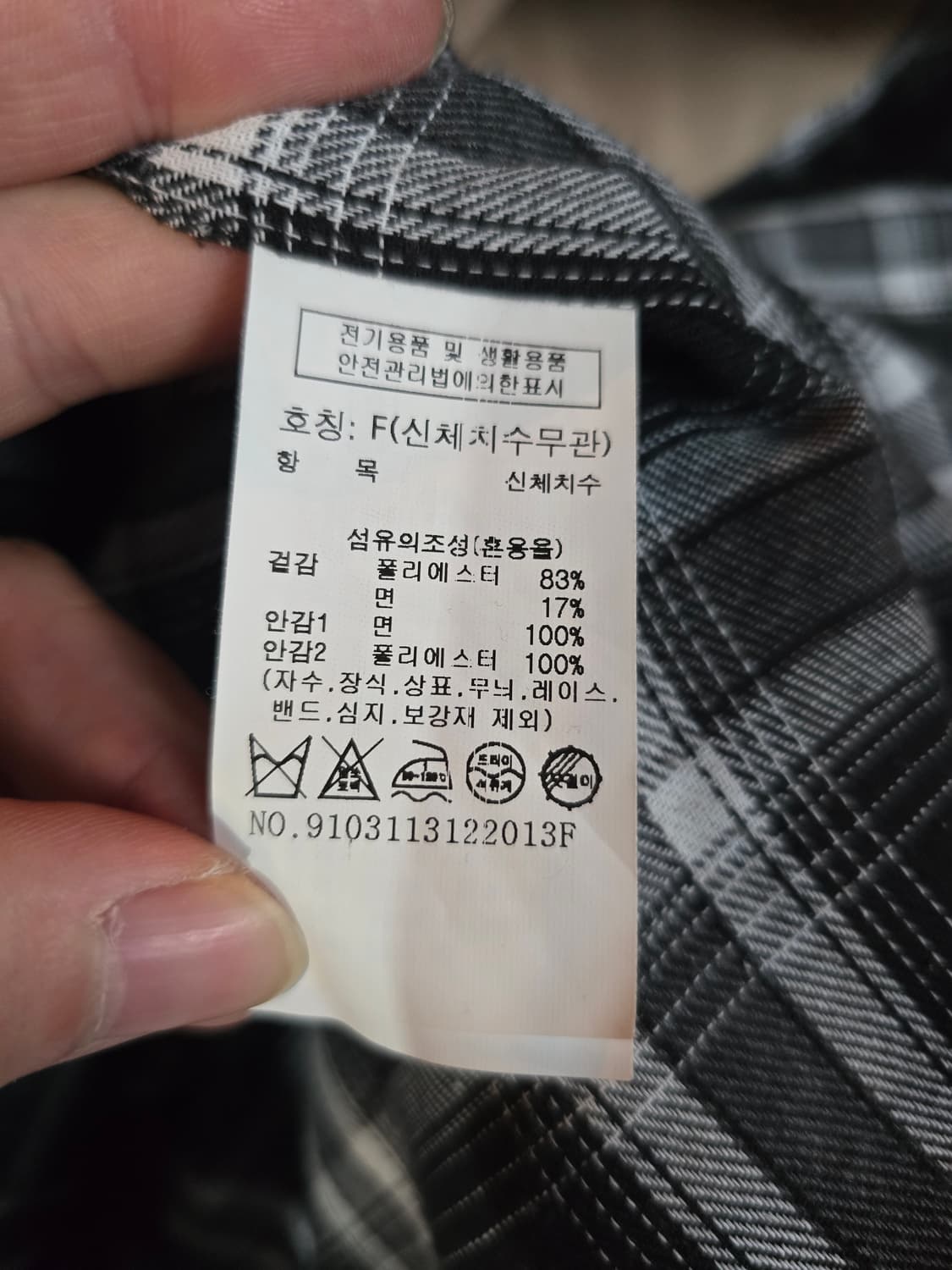 톰보이 오버핏 자켓 상품이미지5