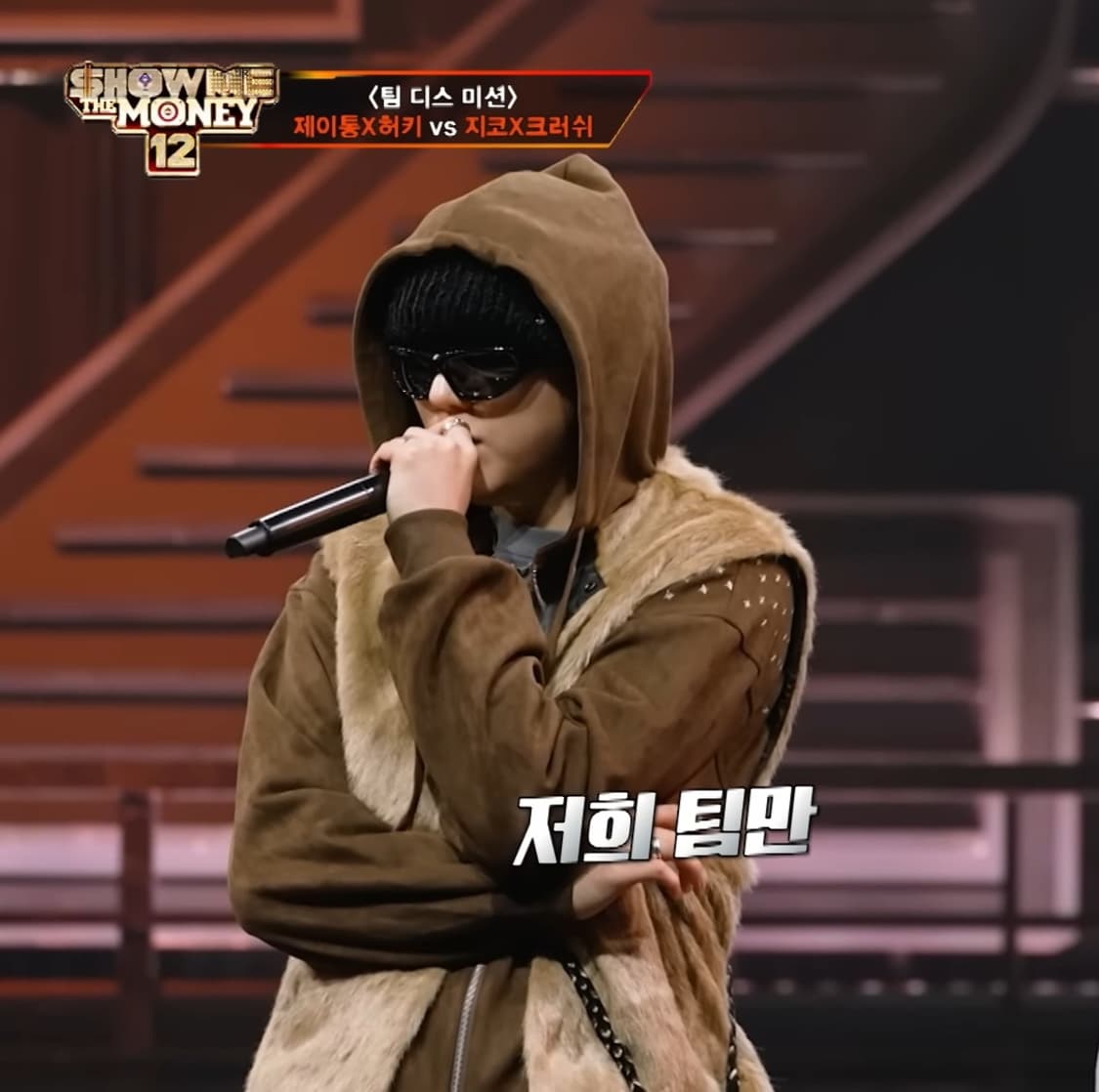 쇼미더머니12 지코 선글라스 키드밀리 고글 안경 스위프트 오발 힙합 상품이미지4